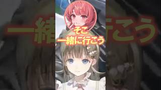 現世の事を忘れたい時にする事を勧めるリサに対するあかりんの発言に驚くらむち【英リサ/ぶいすぽ/切り抜き】
