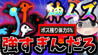 Download lagu 強すぎんだろ・・・新神ムズ「トリニティ大降臨」がやばすぎた・・・【にゃんこ大戦争】【ゆっくり実況】2ND#651 mp3 Download lagu 強すぎんだろ・・・新神ムズ「トリニティ大降臨」がやばすぎた・・・【にゃんこ大戦争】【ゆっくり実況】2ND#651 mp3