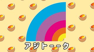 夜の部　未定