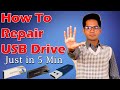 How To FIX Repair A Corrupted USB Flash Drive Urdu Hindi Tutorial