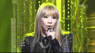 2NE1_0807_SBS Popular Music_Ugly_No.1 of the Week