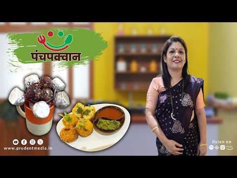 Chutney Bomb | Nutri Blast | Panch Pakwan | Epi 41 | Prudent | 310726