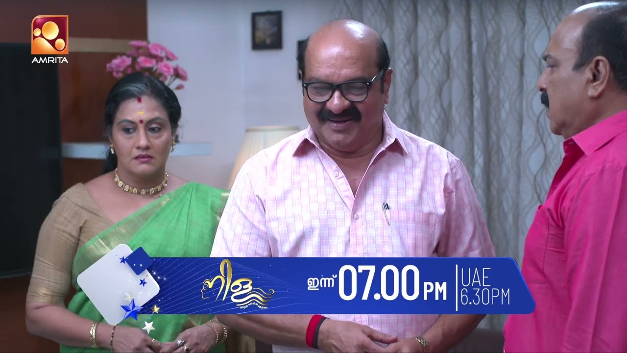 ഭാവനയെയും ഹർഷനെയും ഓർത്ത് ആശങ്കയിൽ മാതാപിതാക്കൾ… | N