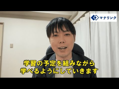 総合経済学科 北海道大学 教育学部 卒 ひろゆきオンライン家庭教師