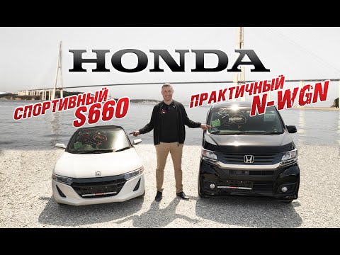 Honda N WGN лот № 57 оценка 3.5