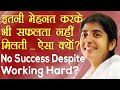No Success Despite Working Hard Ep 22 Subtitles English BK Shivani