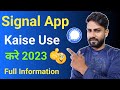 Signal app use kaise kare | Signal app review in hindi 2023