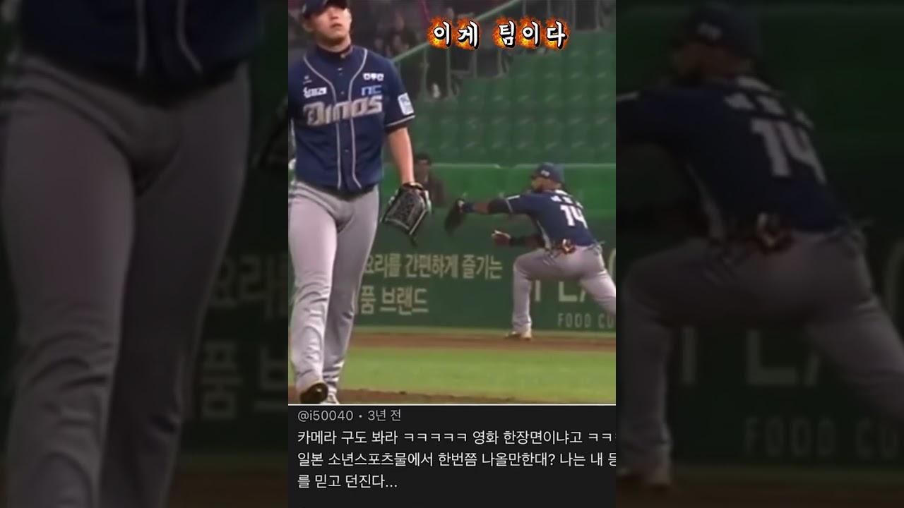 내 동료를 믿는다... 이게 진짜 팀이다 ㅋㅋㅋ