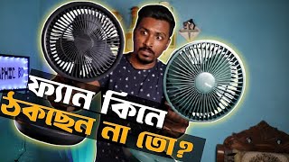 ফ্যান কেনার আগে অবশ্যই এগুলো মাথায় রাখবেন  l  Rechargable Fan Purchase Guide  2025 l Infographic BD