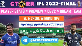 GT vs RR Dream11 Team Prediction in Tamil || Gujarat vs rajasthan || IPL 2022-Final || 29/05/2022