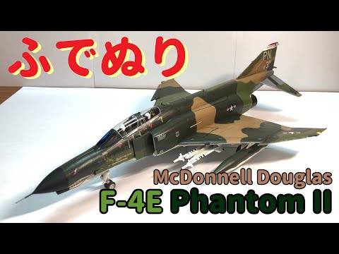 米空軍のF-4C