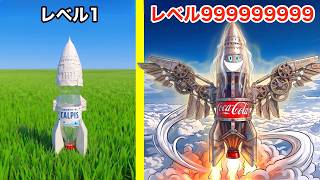 ペットボトルロケット作って宇宙へ飛ばすレベルを上げすぎた【 Basement To The Sky 】
