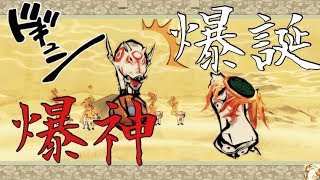 カイ、神になる。vol.7