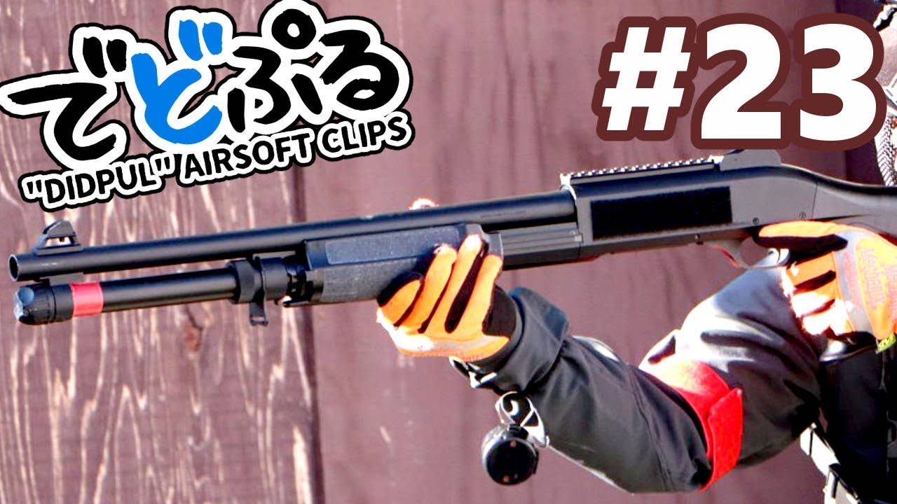 でどぷるサバゲ 2019.01.19 CQB BUDDY 定例会