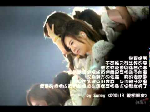 110805 SNSD Fourth Anniversary by Jessi2U