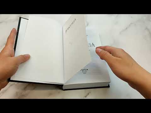 Миниатюра изображения товара Книга Эксмо Брисеида. Цитадель времени (Сиовель Т.)