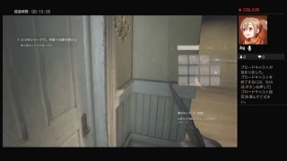 ホラーゲーム子供実況＃5二人ついてたら怖くないよね・・？