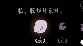 転がります。