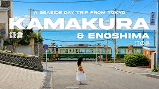 Download lagu A perfect day trip to Kamakura & Enoshima 🚃 this seaside town feels like Ghibli | JAPAN TRAVEL mp3 Download lagu A perfect day trip to Kamakura & Enoshima 🚃 this seaside town feels like Ghibli | JAPAN TRAVEL mp3
