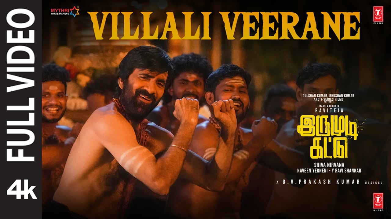 Full Video: Villali Veerane | Irumudi Kattu | Ravi Teja | GV Prakash | Vel Murugan | Shiva Nirvana