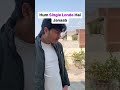 Single Boys Meme Funny Shorts Single Funny Shorts