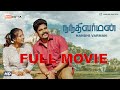 Nandhi Varman Historical Tamil Full Movie Suresh Ravi Asha Gowda Perumal Varadhan Jerard Felix