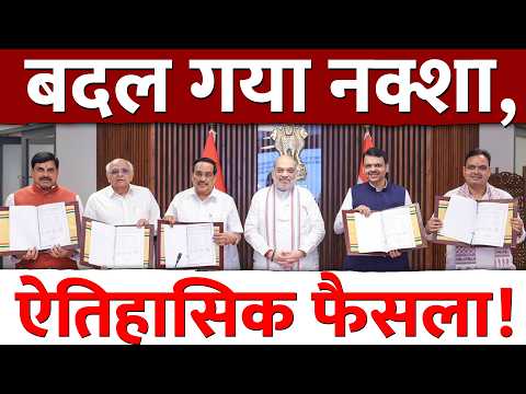 अमित शाह की मौजूदगी में ऐतिहासिक जल समझौता, रेगिस्तान को मिलेगा पानी!