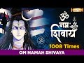 Om Namah Shivaya 1008 Times Shiv Mantra Jaap Om Namah Shivaya