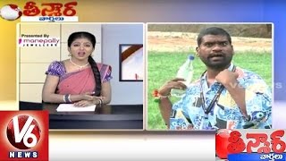 Bithiri Sathi Funny Conversation with Savitri about National Health Surveys | Teenmaar News | V6News