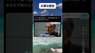 #高市早苗 #自民党 #税金 #政治