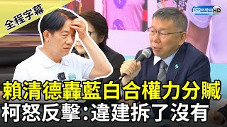 [討論] 恭喜柯神滿血復活
