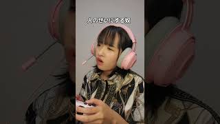 ゲームでやられた時の反応集🎮