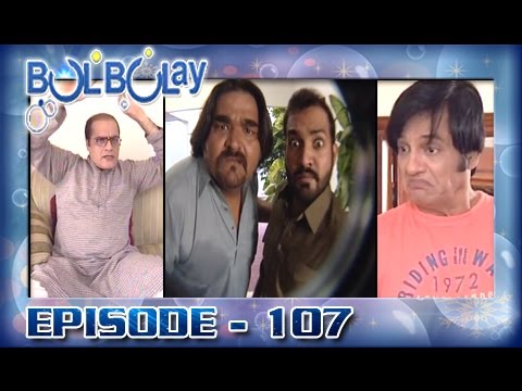Bulbulay Ep 107 - ARY Digital Drama