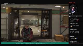 ディビジョン　サバイバル