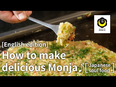 How to make delicious Monja ♪ [Japanese soul food]