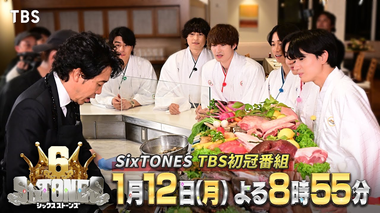 6SixTONES Official 6