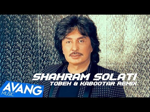 Shahram Solati - Tobeh & Kabootar Remix OFFICIAL VIDEO