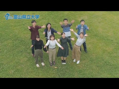 富山県立大学 Bird's Eye ～はばたけ！未来へ～