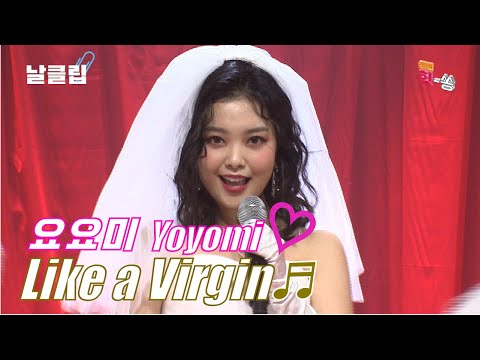 [날(生)클립/직캠]요요미의 2단 변신! 요요미 ’Like a Virgin+Billie Jean’ Full ver. Best KPOP