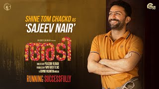 Trailer Preview Image