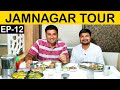 EP 12 Jamnagar Saurashtra Tour Jamnagar Food Places To Visit Gujarat Tourism
