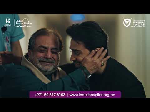 Indus Hospital — Ramzan TVC