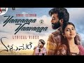 Yaavaaga Kannada Song Lyrics Elumale Movie Song Sid Sriram Raanna Priyanka Achar D Imman