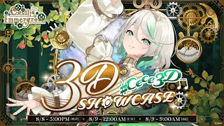 セシリア・イマーグリーン3Dお披露目ライブお手伝い
