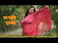 High Fashion Saree Shoot Bold Saree Shoot Saree Queen Saree Model Bobita Bhavi