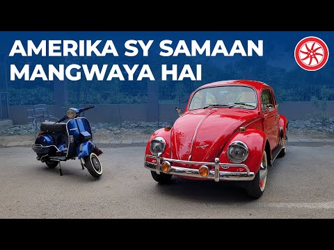 Amerika Sy Samaan Mangwaya Hai | PakWheels