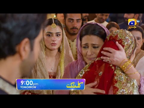 Kalank Drama | Episode 20 Promo 2 | drama serial kalank Ep 20 Teaser 2 | Review