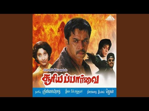 Kadhavai Thirakkum (Female)