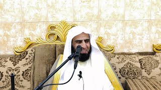 التعليق على كتاب الفوائد لابن القيم || المجلس الرابع || فضيلة الشيخ د. سامي الواكد . image