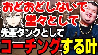 【まとめ】伝説的戦地之王射撃手専用ボックスが作られるｗｗｗｗｗｗ（VCR RUST）【叶/にじさんじ切り抜き】#叶 #釈迦 #ゆふな #ありけん #椎名唯華